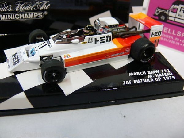 1/43 Minichamps March BMW 792 M. Hasemi JAF Suzuka 1979